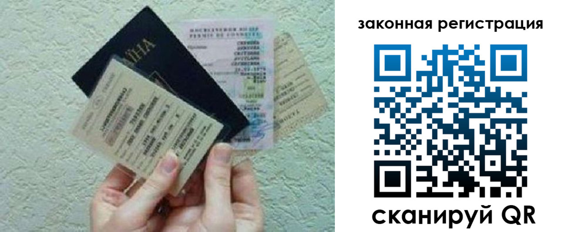 временная прописка в Жирновске